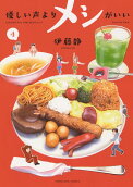4권