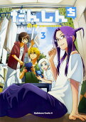 Vol. 3