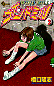 Vol. 3