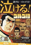 9권