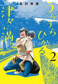 2권