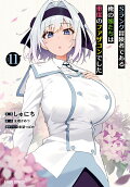 11권