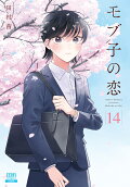 Vol. 14