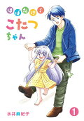 Vol. 1