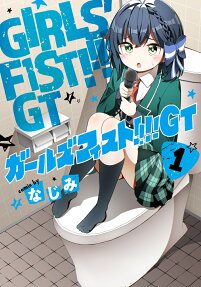 Girls' F1st!!!! GT