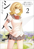 Vol. 2
