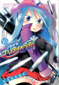 Vol. 16