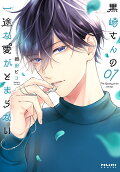 Vol. 7