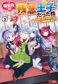 Vol. 3