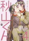 Vol. 4
