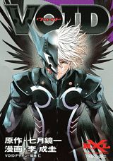 VOID