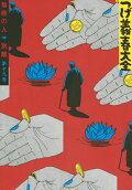 19권