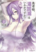 Vol. 3