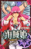 Vol. 4