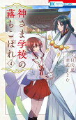 Vol. 4