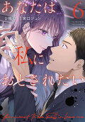Vol. 6