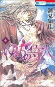 Vol. 4