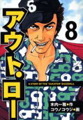 8권