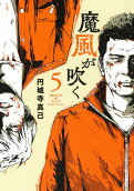 Vol. 5