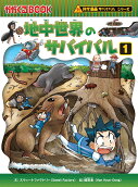 Vol. 1