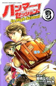 Vol. 3