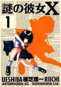 Vol. 1