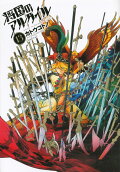 Vol. 13