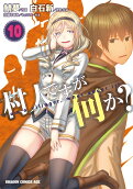 10권