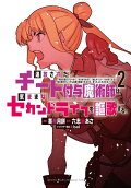 2권