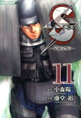 Vol. 11