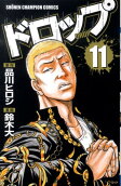 Vol. 11