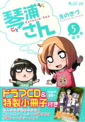 5권
