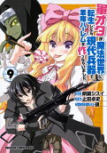 Vol. 9
