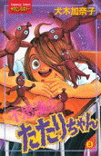 Vol. 3