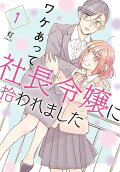 Vol. 1