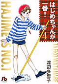 Vol. 4