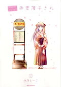 Vol. 12