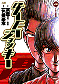 Vol. 4