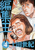 4권