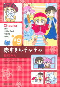 Vol. 9
