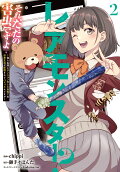 Vol. 2