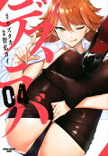 4권
