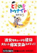 第5卷