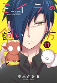 Vol. 11