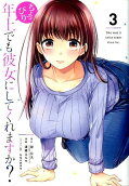 Vol. 3