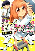 Vol. 1