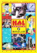 Vol. 2
