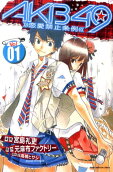 Vol. 1