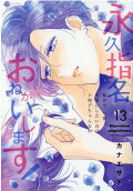 13권