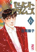 第6卷